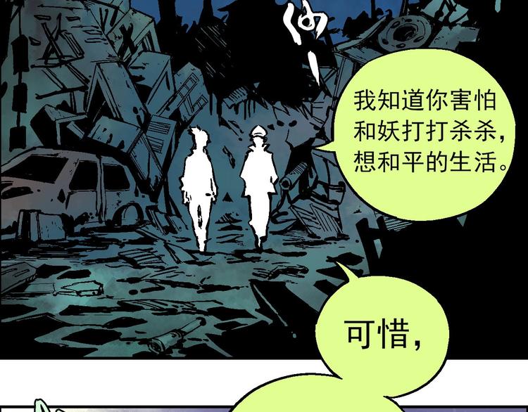 第16话 莫名其妙的测试7