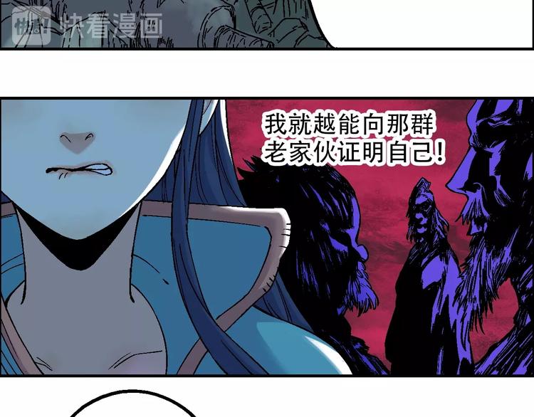 第18话 决定69