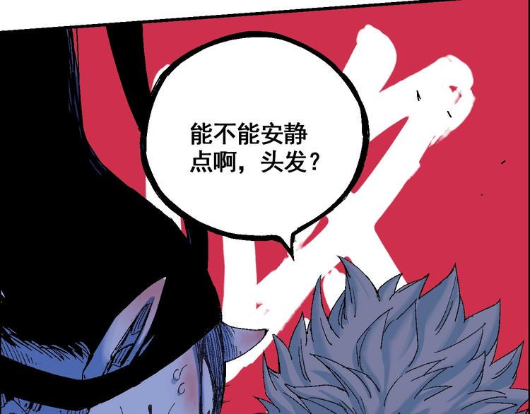 第14话 姜羿33