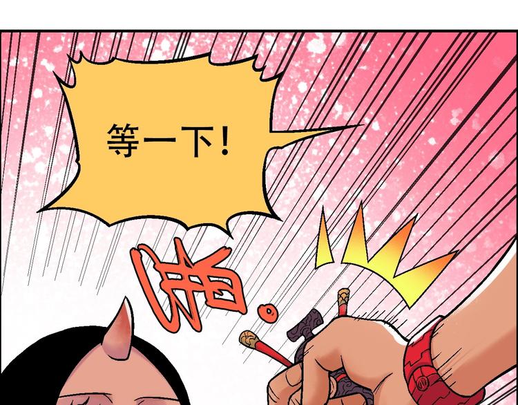 第15话 器灵63