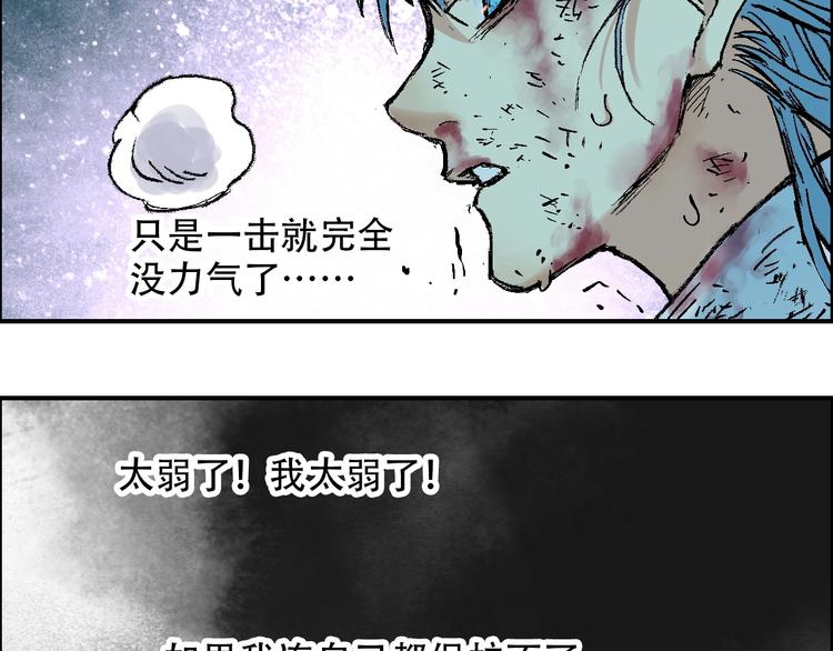 第18话 决定78