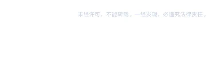 第21话 九黎姜无亦73