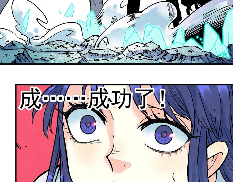 第6话 魂妖初现13