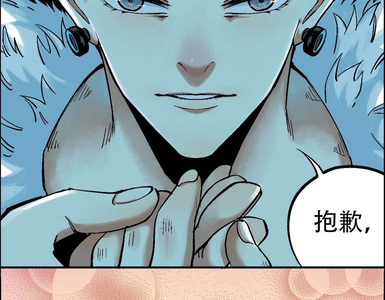 第13话 一见倾心58