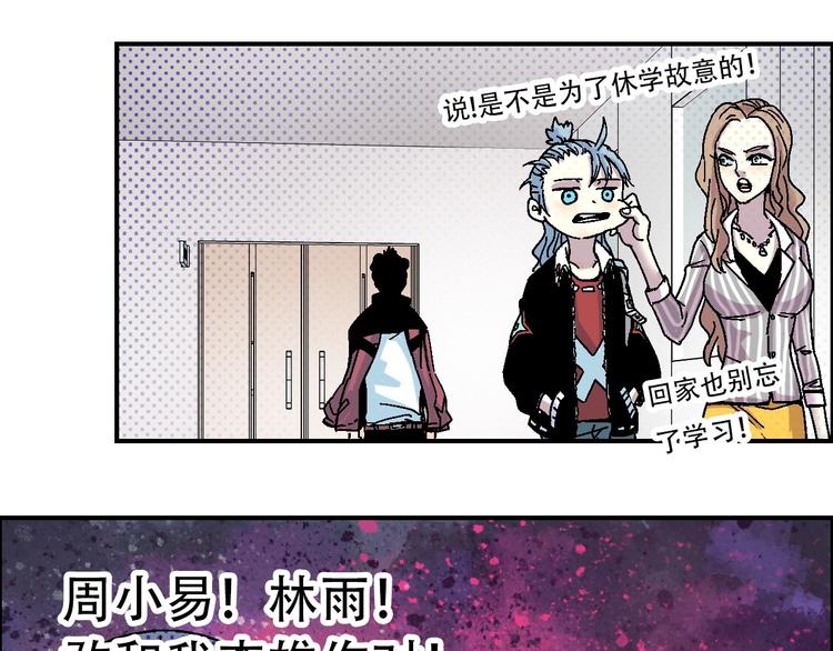 第11话 绑架42