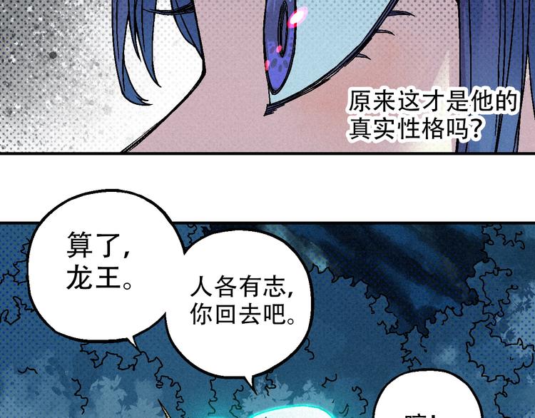 第9话 变天57