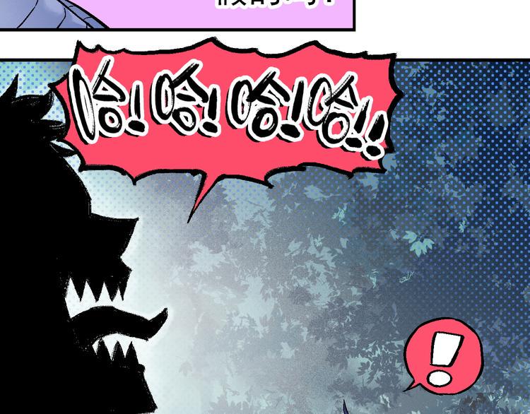 第4话 再遇神秘少女73