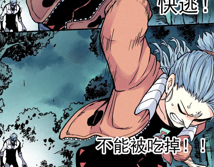 第4话 再遇神秘少女33