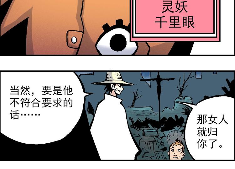 第16话 莫名其妙的测试72