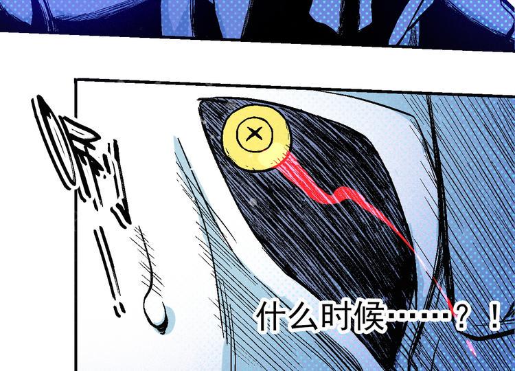 第4话 再遇神秘少女90