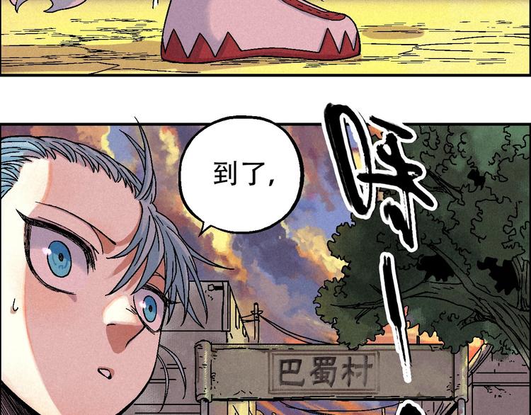 第12话 误入诡异小村27