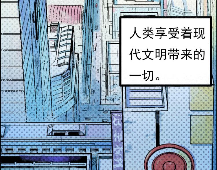 第1话 事出反常必有妖3