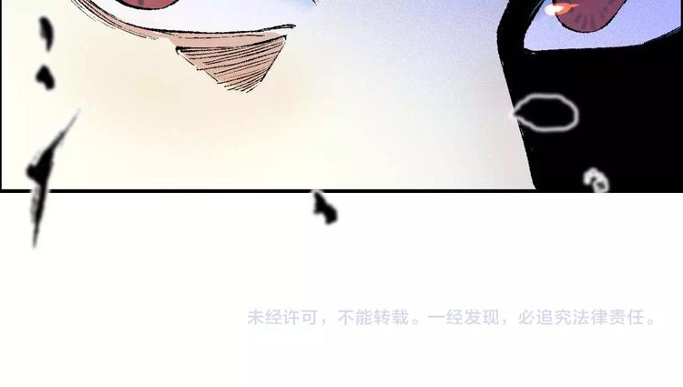 第20话 天火地炎105