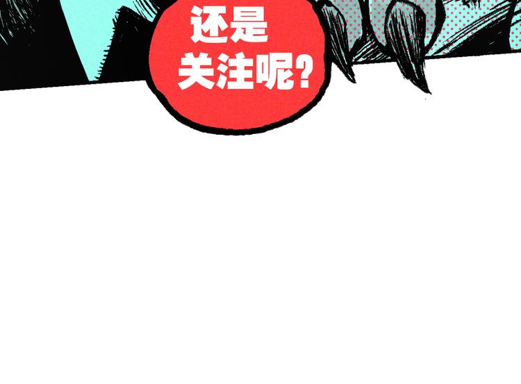 第4话 再遇神秘少女113