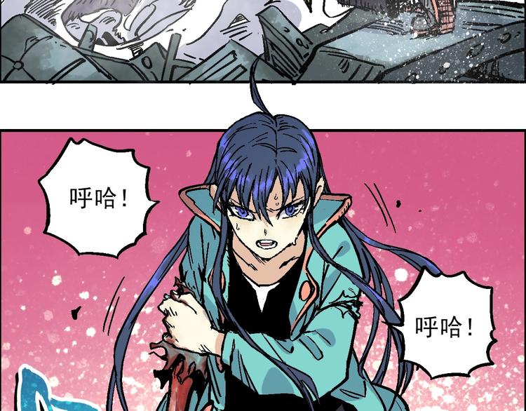 第19话 九歌VS无音41