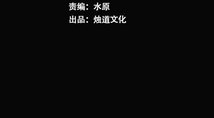 第7话 问心有愧10