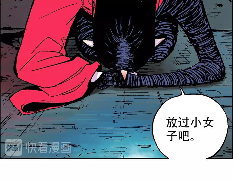 第15话 器灵14