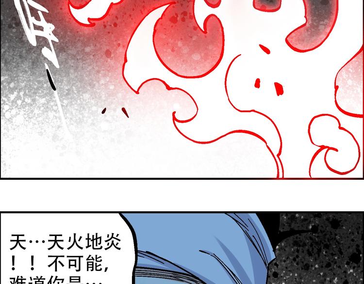 完结篇 战姜无亦126