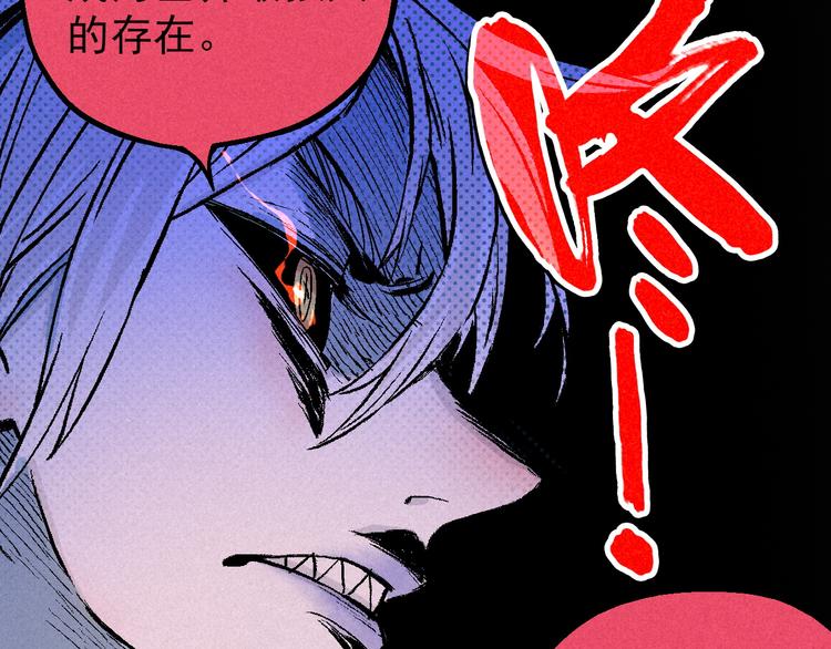 第6话 魂妖初现53