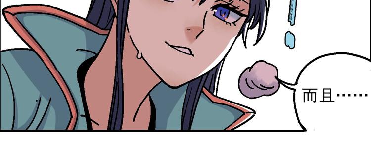 第20话 天火地炎12
