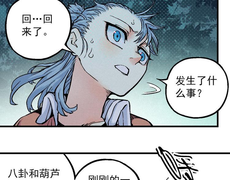 第4话 再遇神秘少女23