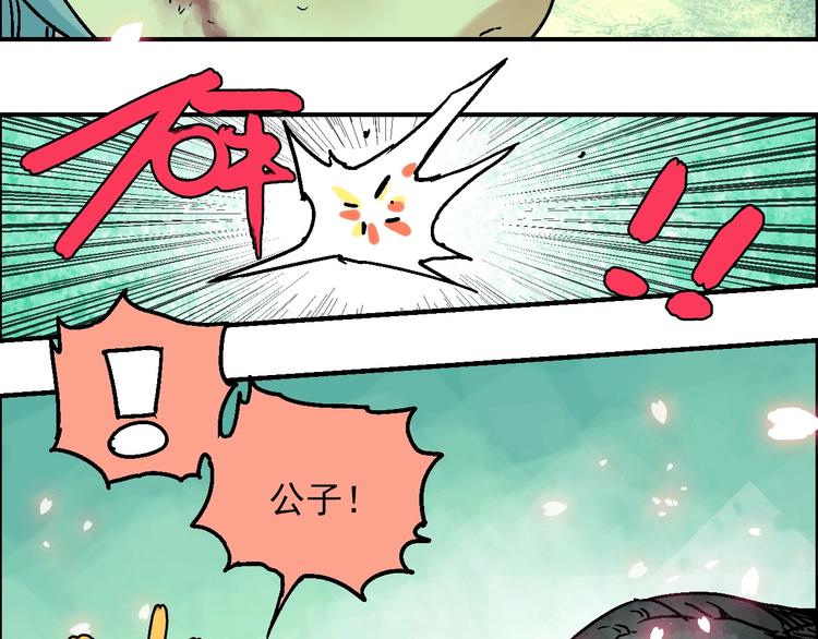 第20话 天火地炎41