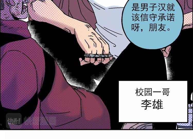 第10话 休学90