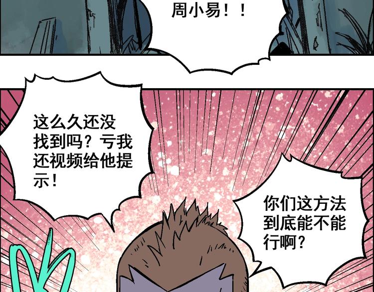 第14话 姜羿66