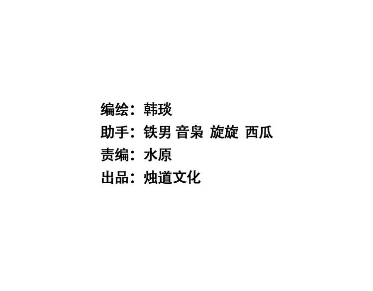 完结篇 战姜无亦5