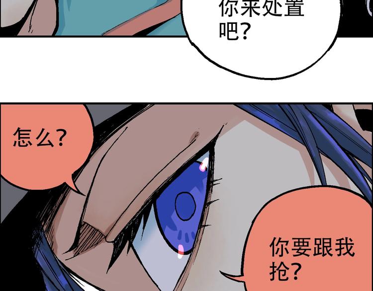 第15话 器灵48