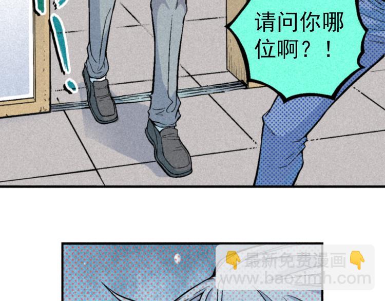 第1话 事出反常必有妖72
