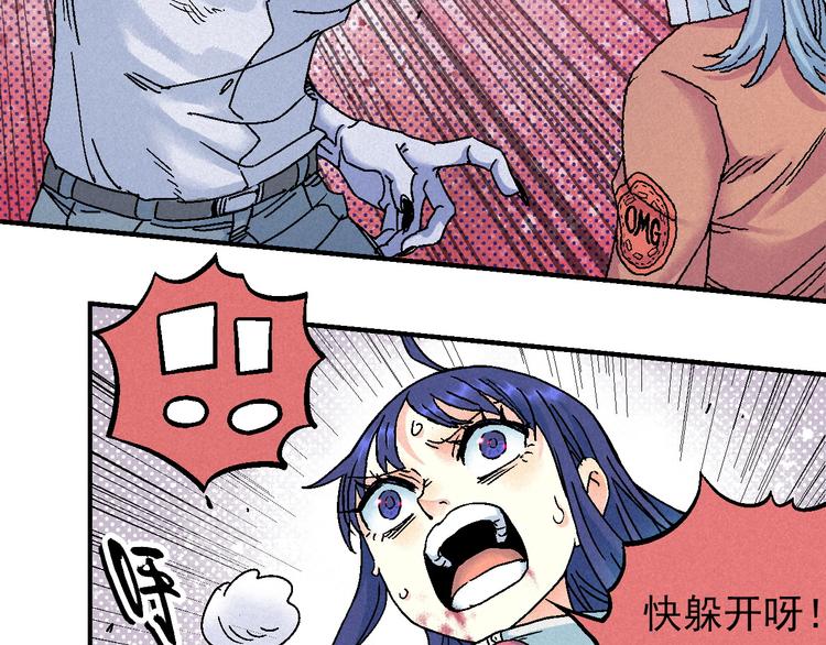 第6话 魂妖初现27