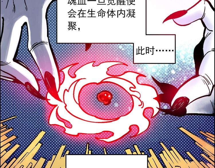 第16话 莫名其妙的测试2