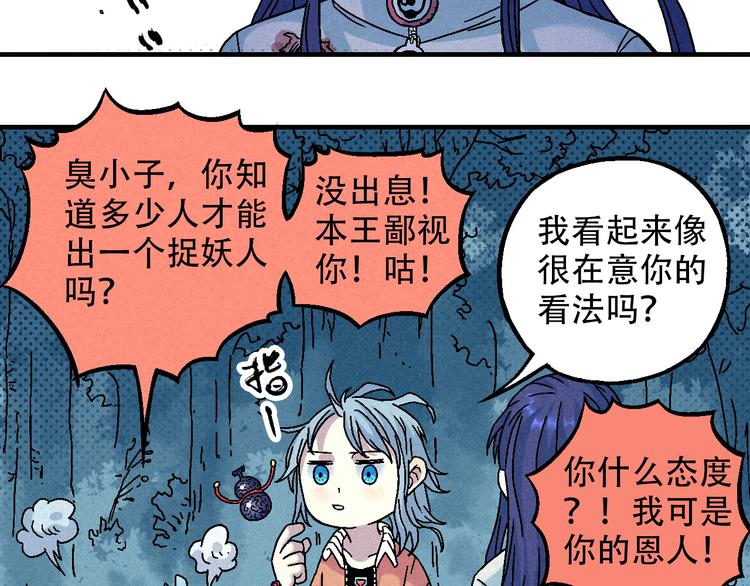 第9话 变天55