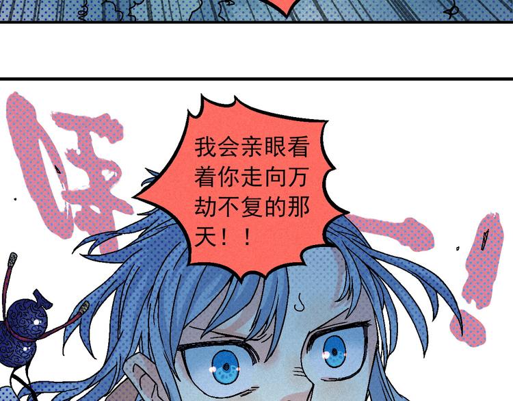 第8话 少女的邀请57
