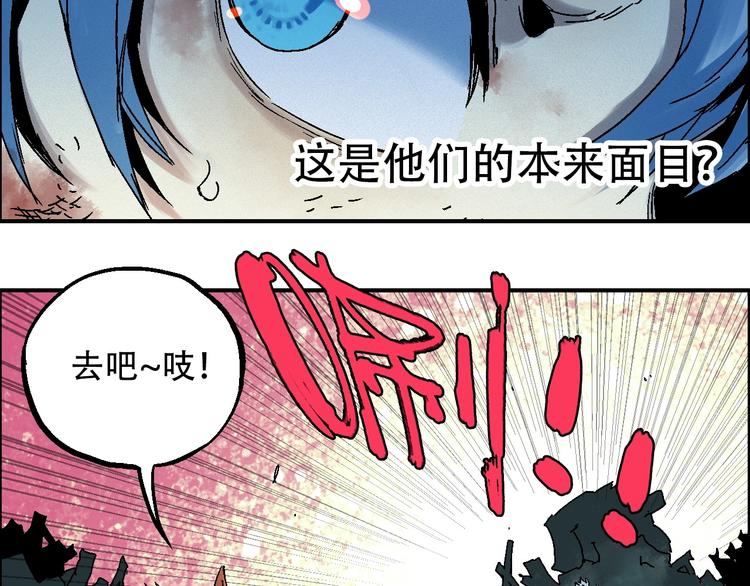 第18话 决定2