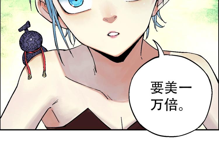第15话 器灵19