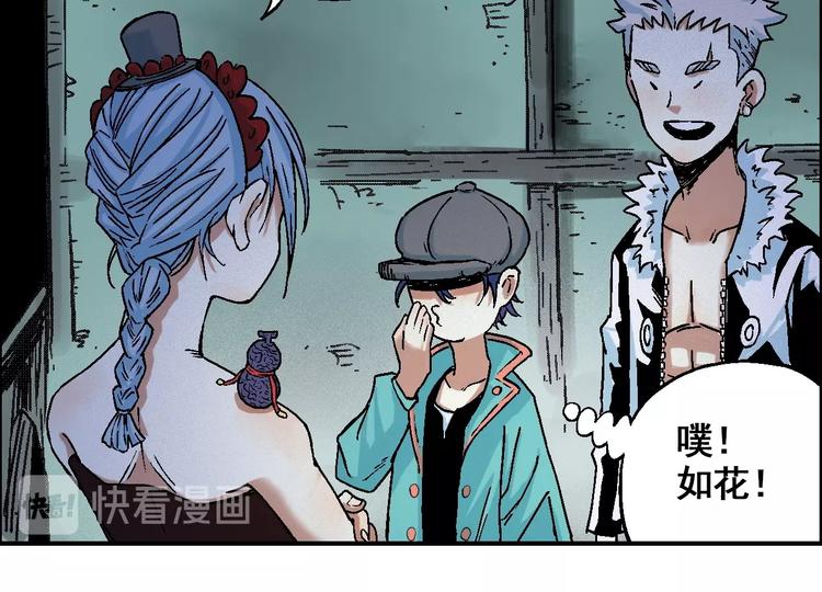 第14话 姜羿61