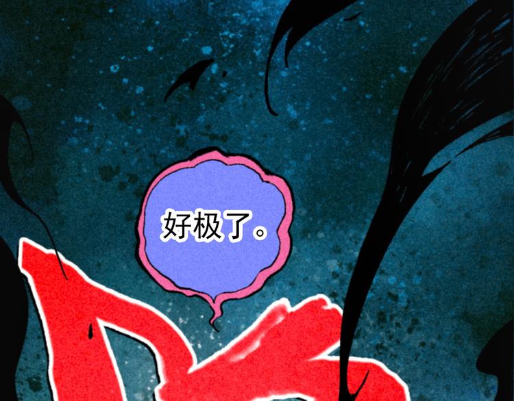 第2话 妖变42