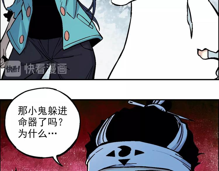 第21话 九黎姜无亦34