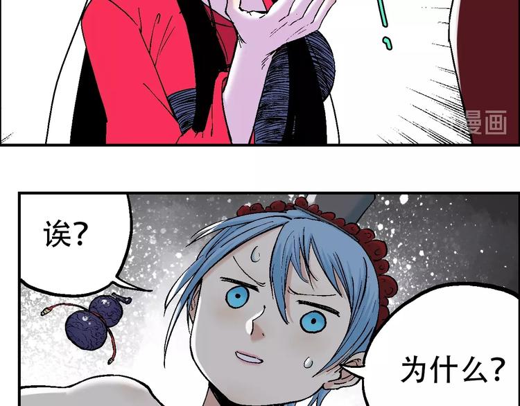 第15话 器灵58