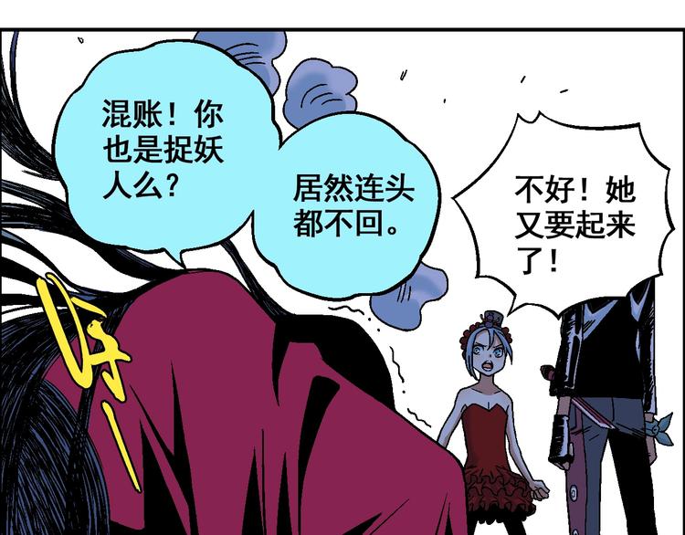 第14话 姜羿23