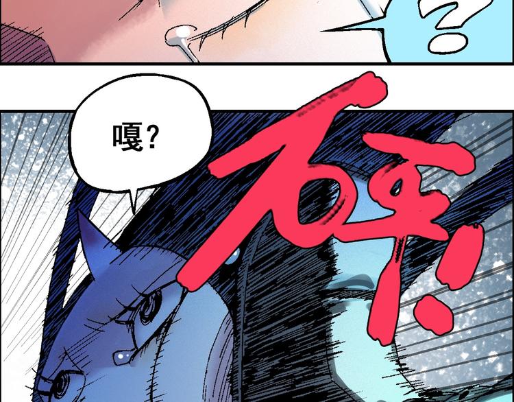 第14话 姜羿44