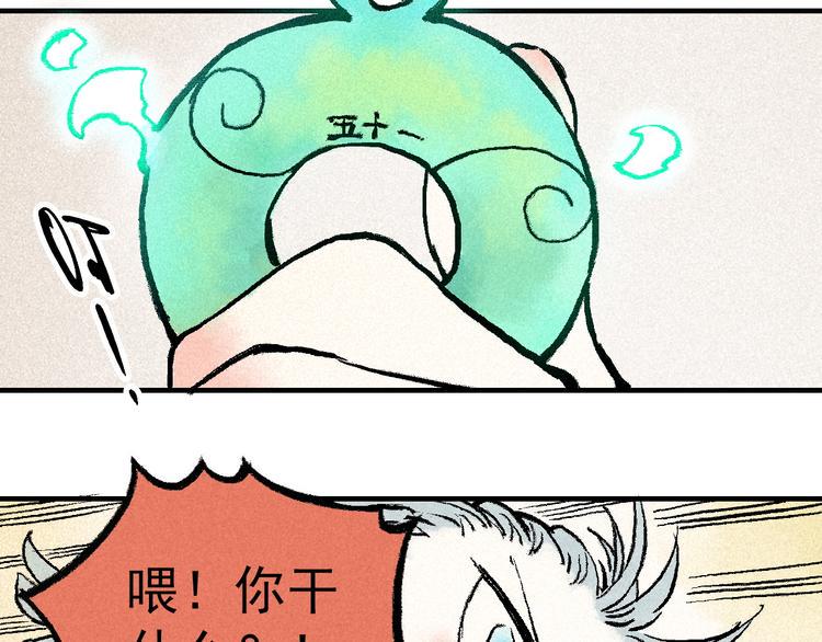 第4话 再遇神秘少女18
