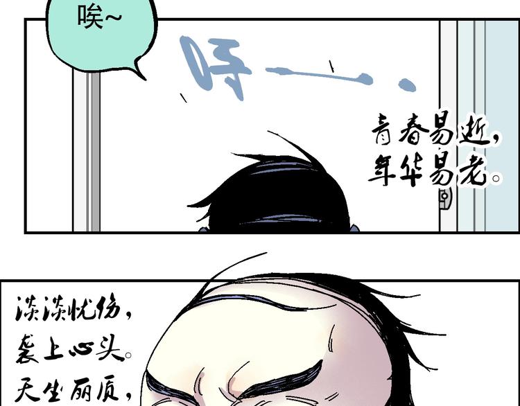 第11话 绑架45