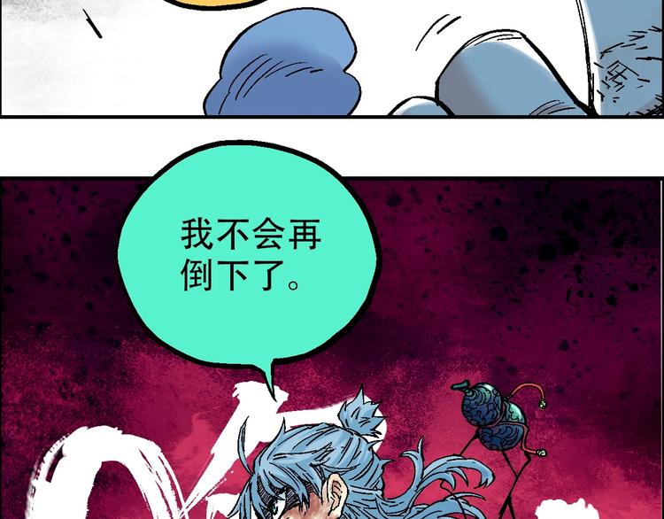 第18话 决定38