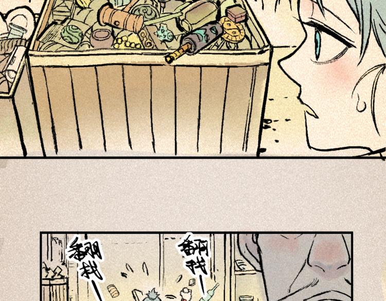 第3话 倒霉葫芦54
