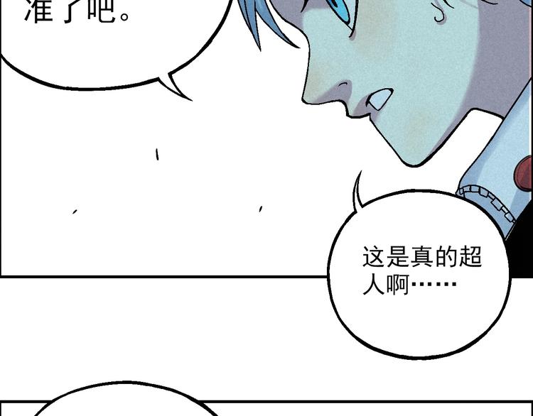 第10话 休学54