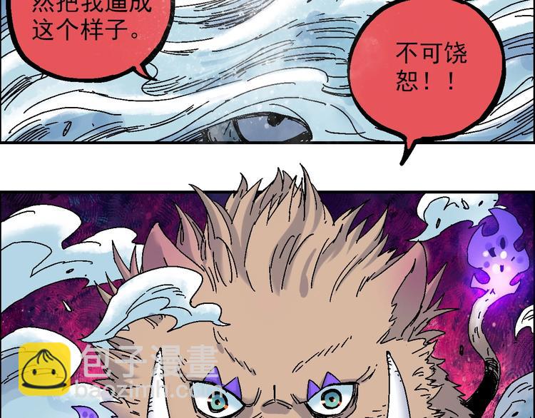 第19话 九歌VS无音16