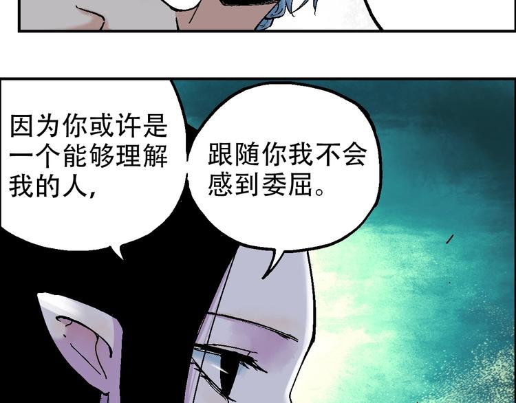 第15话 器灵59